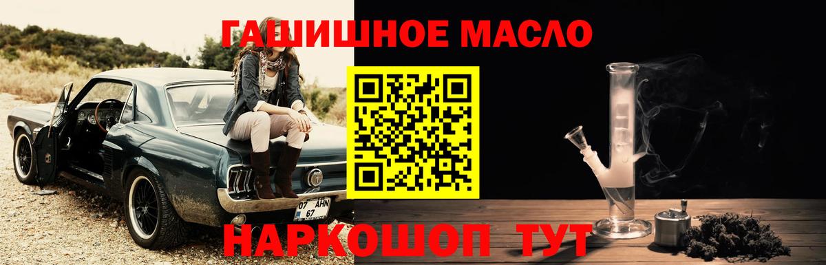 ТГК вейп с тгк Гудермес