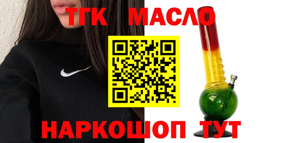 Гудермес  ТГК Wax  Вход с VPN 