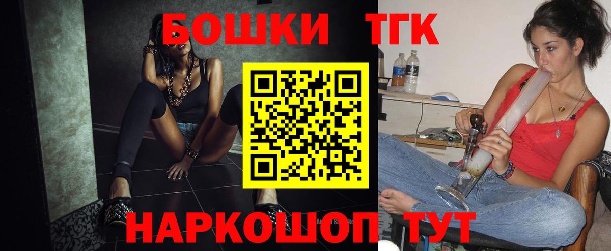 Каннабис Bruce Banner Гудермес