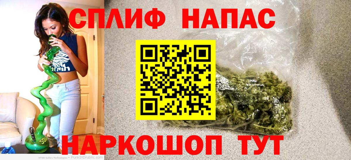 Гудермес  Марихуана ГИДРОПОН  Марихуана SATIVA & INDICA  Вход с VPN 